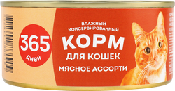 Изображение товара Корм консервированный для кошек 365 ДНЕЙ Мясное ассорти, 325г