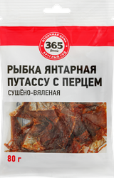 Рыбка 365 ДНЕЙ Янтарная (путассу) сушеная, 80г, изображение