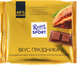 Шоколад молочный RITTER SPORT Вкус праздника, 250г, фотография