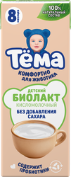 Биолакт для детей ТЕМА без сахара 3,4%, без змж, 206г, фотография