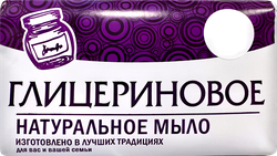 Мыло туалетное Глицериновое, 160г, картинка