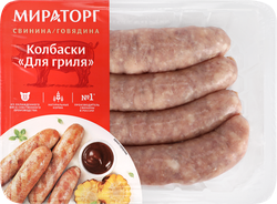 Колбаски МИРАТОРГ Для гриля, 400г, изображение