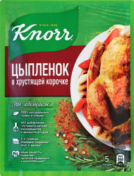 Смесь KNORR На второе Цыпленок в хрустящей корочке, 29г, фото