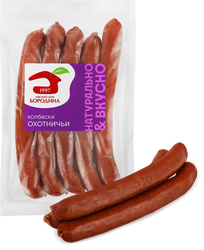 Колбаски полукопченые МД БОРОДИНА Охотничьи, 230г, детальное фото