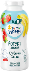 Йогурт питьевой детский ФРУТОНЯНЯ Клубника, банан 2,5%, с 8 месяцев, без змж, 200мл, крупный план