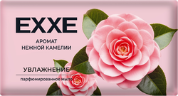 Мыло твердое EXXE с ароматом Камелии, парфюмированное, 140г, фото