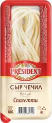 Сыр PRESIDENT Чечил белый 35% спагетти, без змж, 100г, фото