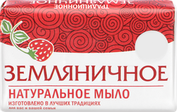 Мыло туалетное Земляничное, 160г, фотография