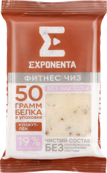 Сыр EXPONENTA Фитнес чиз с кунжутом и льном 35%, без змж, 165г, крупный план