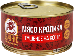 Кролик тушеный ДРУЖЕ мясо на кости, 325г, вид