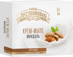 Крем-мыло туалетное ЗАВОД БРАТЬЕВ КРЕСТОВНИКОВЫХ Миндаль, 120г, вид