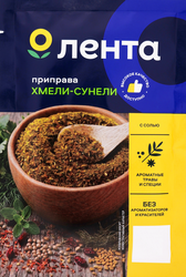 Приправа ЛЕНТА Хмели-сунели, 15г, вид