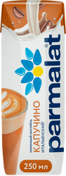 Коктейль молочный PARMALAT Капуччино 1,5%, без змж, 250г, вид