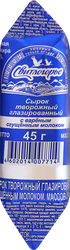 Сырок творожный глазированный СВИТЛОГОРЬЕ с вареным сгущенным молоком 26%, без змж, 45г, фотография