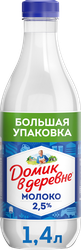 Изображение товара Молоко пастеризованное ДОМИК В ДЕРЕВНЕ 2,5%, без змж, 1400мл