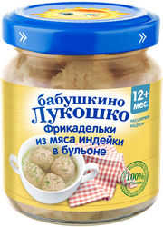 Консервы БАБУШКИНО ЛУКОШКО Фрикадельки из индейки в бульоне, с 12 
месяцев, 100г, фото