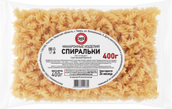 Макароны 365 ДНЕЙ Спираль, группа В высший сорт, 400г, крупный план