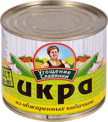Икра из обжаренных кабачков УГОЩЕНИЕ СЛАВЯНКИ, 545г, фотография