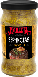 Горчица МАХЕЕВЪ Зернистая, 190г, картинка