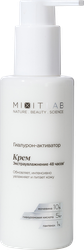 Крем для лица MIXIT Lab Wow Экстра увлажнение, с мочевиной 10% и гиалуроновой кислотой 5%, 150мл, изображение