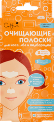 Полоски для лба и подбородка CETTUA очищающие, 6шт, картинка