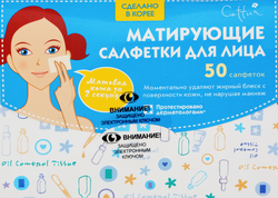 Салфетки для лица CETTUA матирующие, 50шт, крупный план