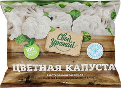 Изображение товара Капуста цветная замороженная СВОЙ УРОЖАЙ, 400г