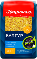 Булгур НАЦИОНАЛЬ, 450г, картинка