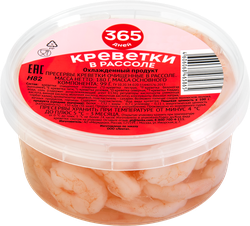 Креветки 365 ДНЕЙ в рассоле, 180г, крупный план