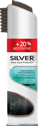 Изображение товара Спрей для нубука и замши SILVER Восстанавливающий 3в1 с каучуковой щеткой 20% бесплатно, 250мл