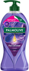 Гель для душа PALMOLIVE Арома настроение Твое расслабление с маслами лаванды и иланг-иланга, 750мл, крупный план