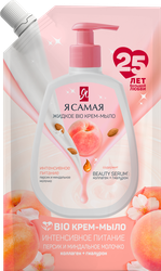 Жидкое крем-мыло Я САМАЯ Beauty Персик и Миндальное молочко, 500мл, фото