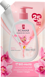 Жидкое крем-мыло Я САМАЯ Beauty Масло Арганы и Орхидея, 500мл, детальное фото