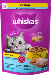 Корм сухой для кошек WHISKAS Вкусные подушечки с курицей, для стерилизованных кошек, 350г, фотография