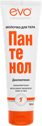 Молочко для тела EVO Пантенол, 150мл, картинка