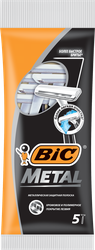 Бритва одноразовая мужская BIC Metal 1 лезвие, 5шт, крупный план