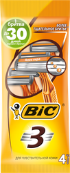 Бритва одноразовая мужская BIC 3 Sensitive 3 лезвия, 4шт, фото
