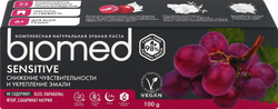 Зубная паста BIOMED Sensitive Снижение чувств эмали, 100г, фото