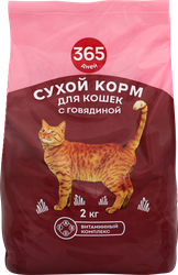Изображение товара Корм сухой для кошек 365 ДНЕЙ с говядиной, 2кг