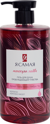 Гель для душа Я САМАЯ Молекула любви, 690мл, картинка