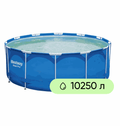Изображение товара Бассейн каркасный BESTWAY Steel Pro 10250л 366х122см, с фильтр-насосом и  лестницей, Арт. 13898