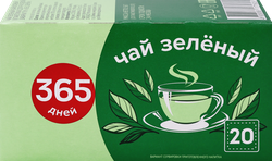 Чай зеленый 365 ДНЕЙ байховый, 20пак, вид