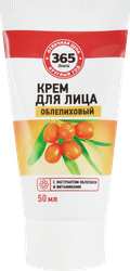 Крем для лица 365 ДНЕЙ Облепиховый, 50мл, фотография
