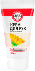 Крем для рук 365 ДНЕЙ Питательный, 50мл, картинка
