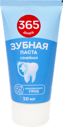 Зубная паста 365 ДНЕЙ Семейная Гигиеническая, 50мл, изображение