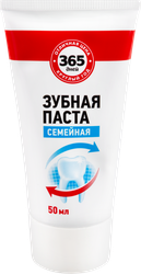 Зубная паста 365 ДНЕЙ Семейная Гигиеническая, 50мл, крупный план