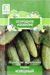 Семена ПОИСК Огурец Изящный, 0,5г, картинка
