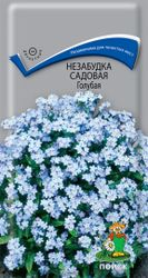 Семена ПОИСК Незабудка садовая Голубая, 0,2г, фотография