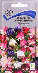 Семена ПОИСК Аквилегия обыкновенная Смесь окрасок, фотография