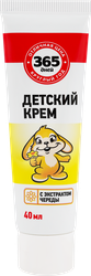 Крем детский 365 ДНЕЙ с экстрактом череды, 40мл, крупный план